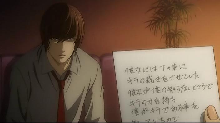 Otaku Gallery  / . / Anime e Manga / Death Note / Screen Shots / 34 - Cautela / 055.jpg